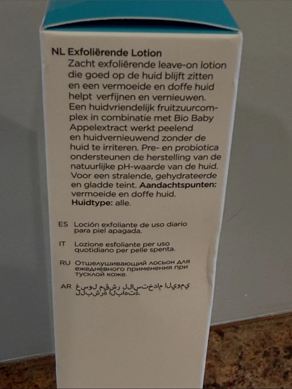 QMS Gentle Exfoliant Daily Lotion NIB